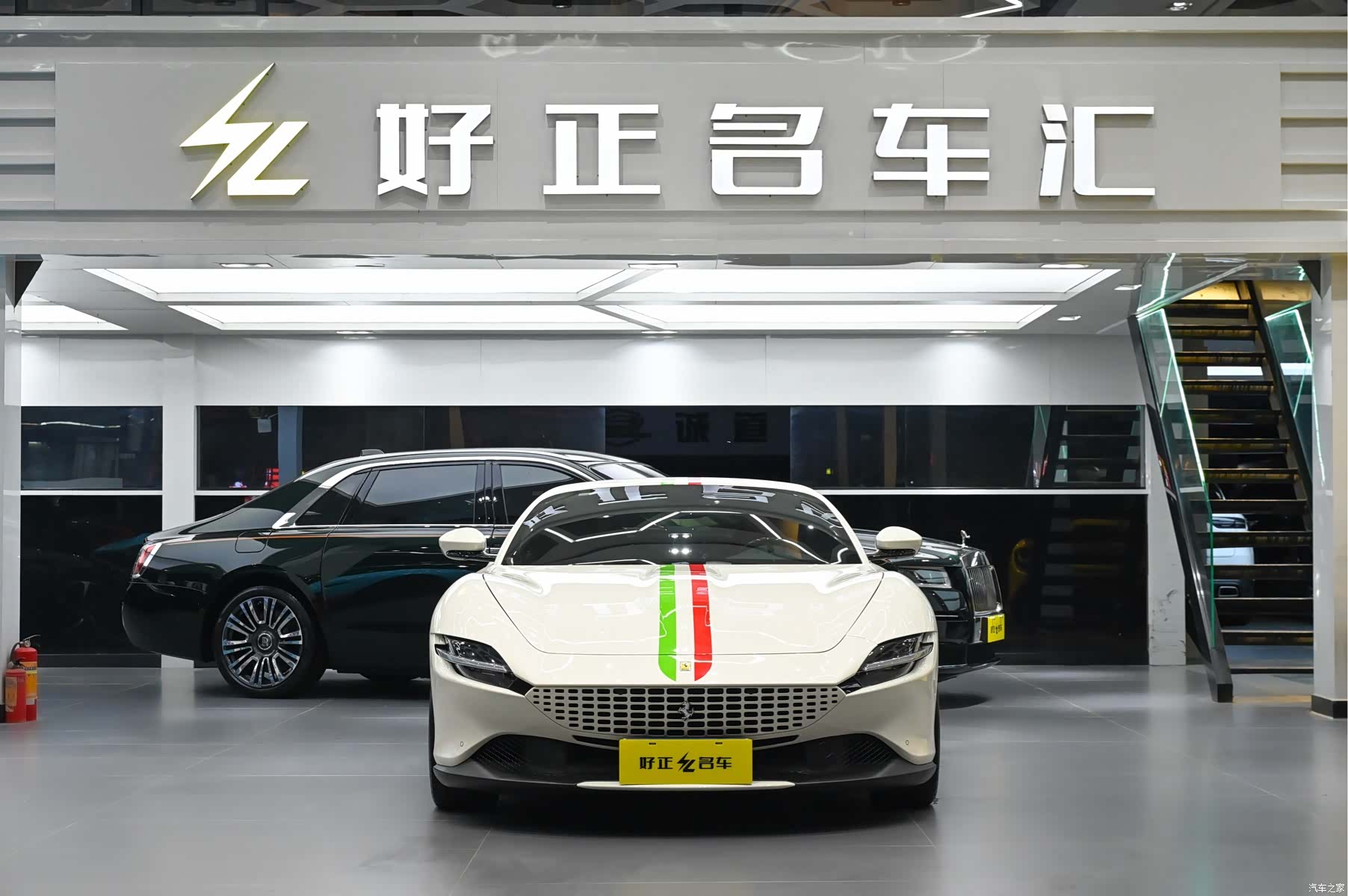 Ferrari Roma, 2023 7