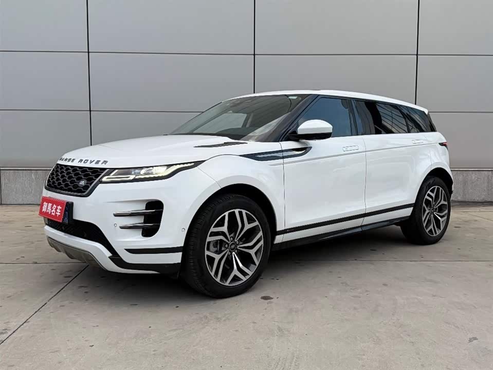 Land Rover Range Rover Aurora