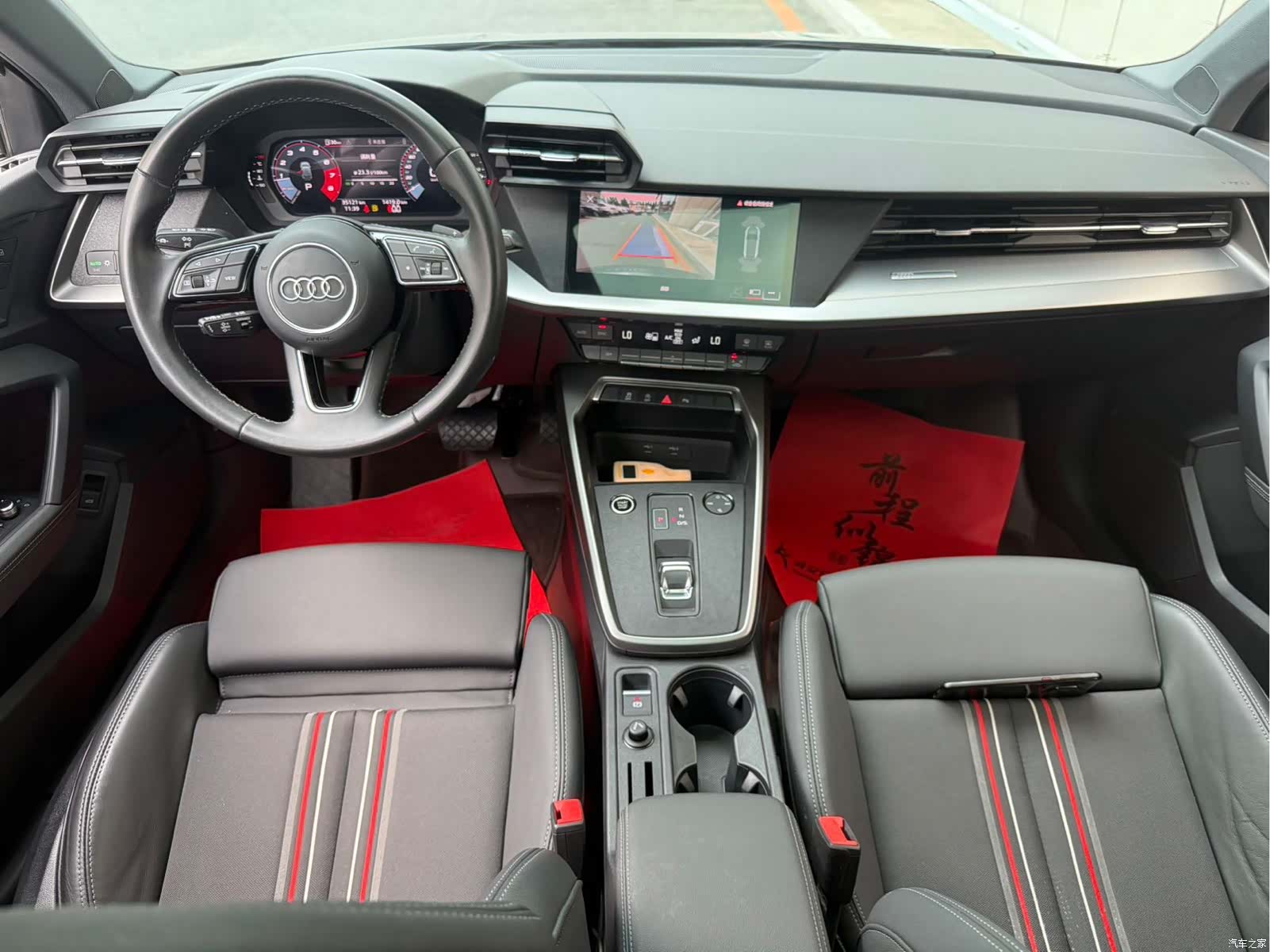 Audi A3, 2023 7