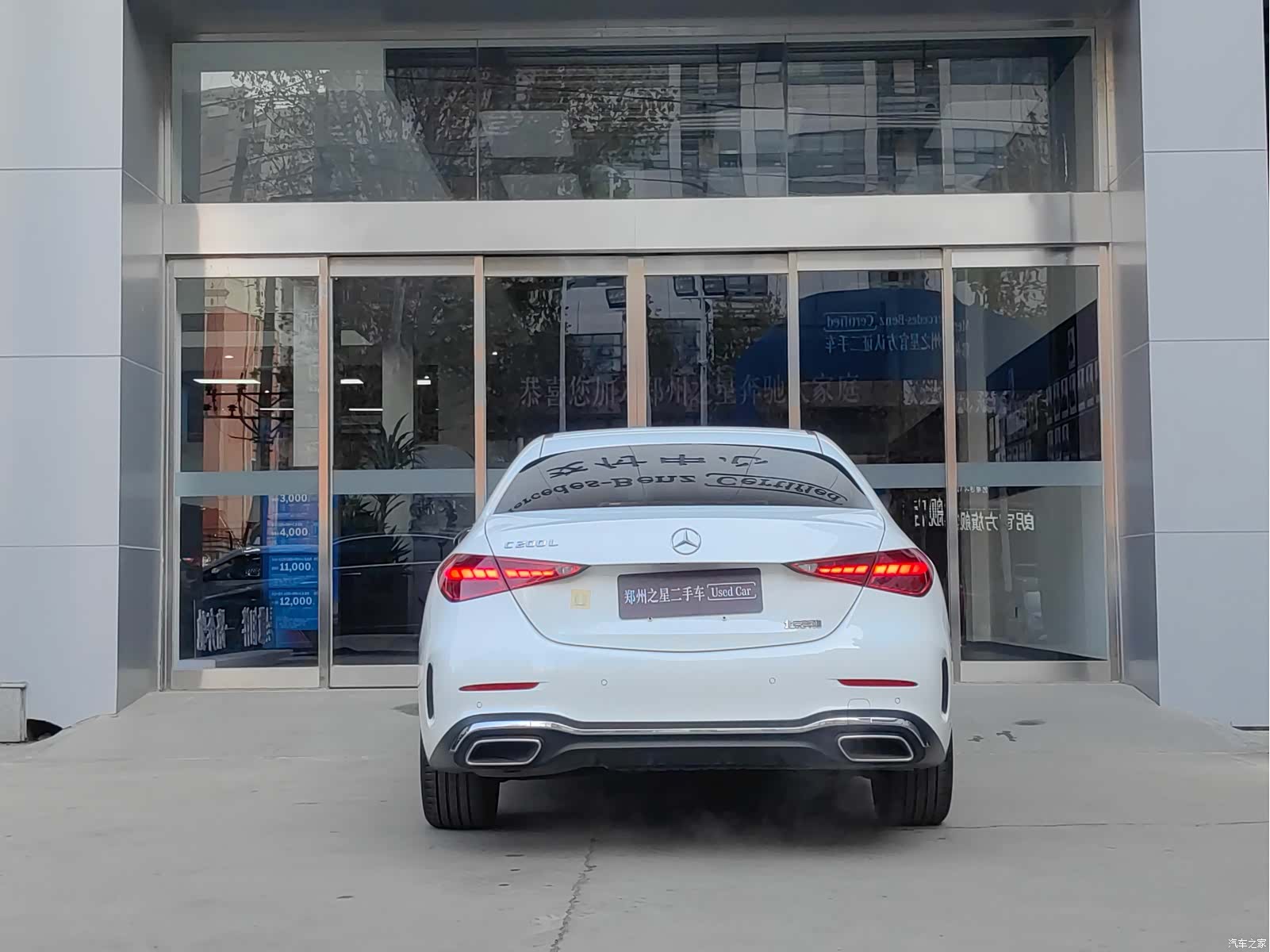 Mercedes-Benz C-Class, 2022 7