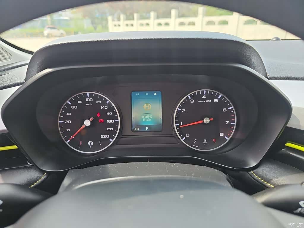 Roewe i5, 2021 10