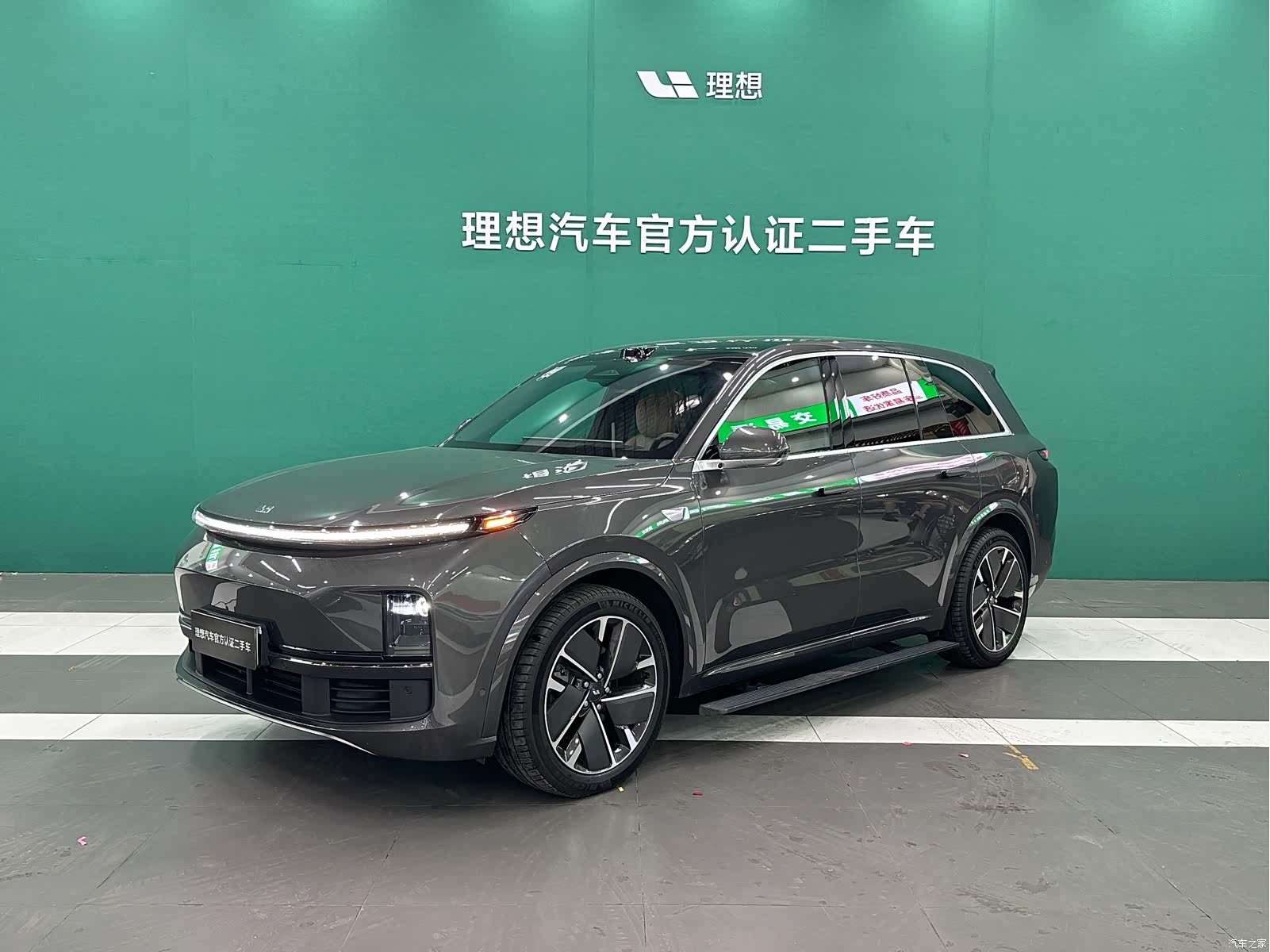Li Auto L8, 2025 1