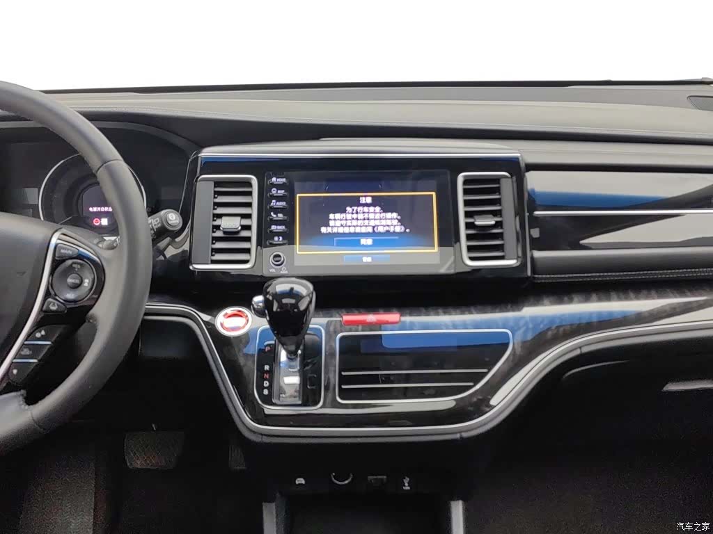 Honda Elysion, 2020 12