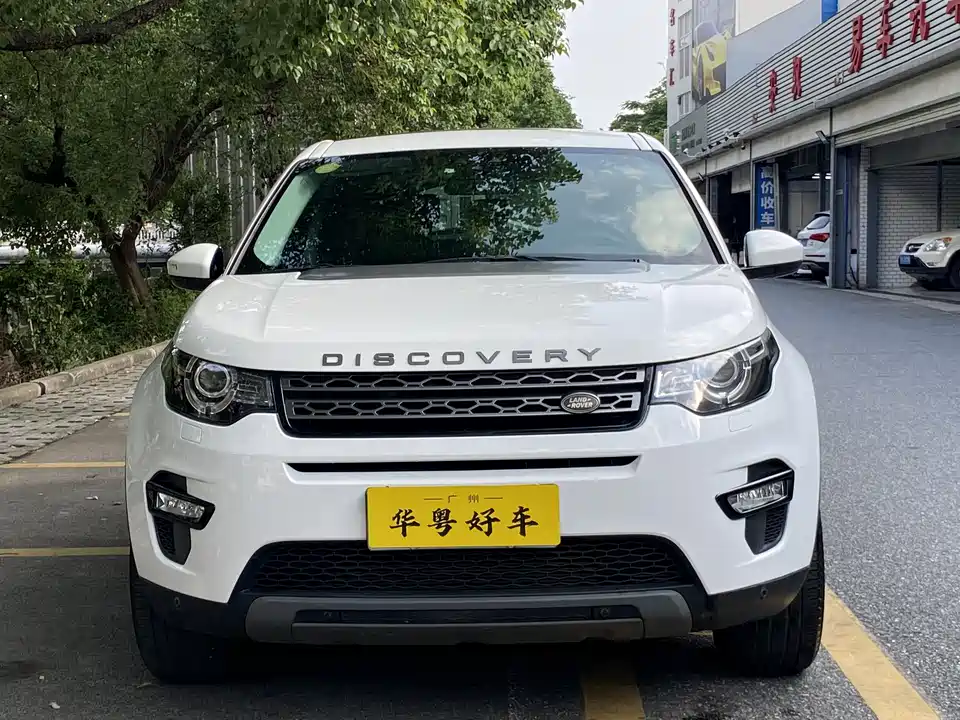 Land Rover Discover Shenxing