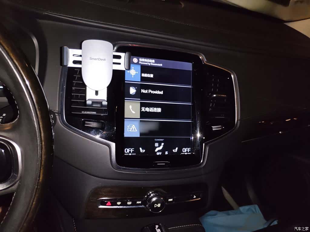 Volvo XC90, 2016 6