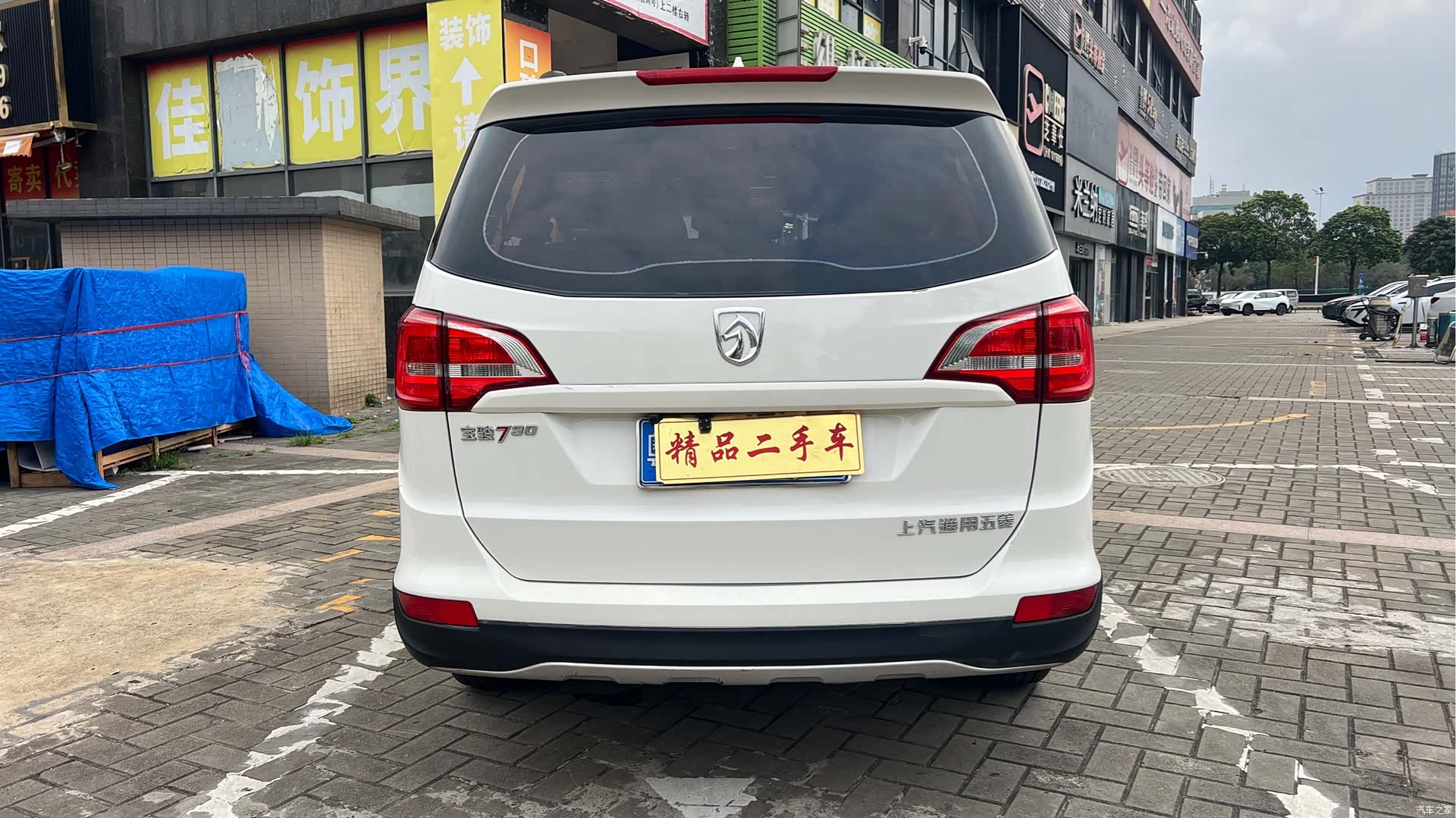 Wuling 730, 2017 6