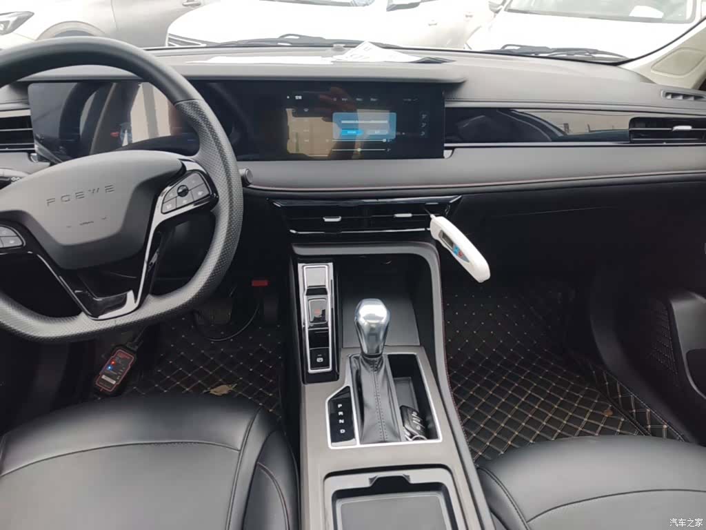 Roewe i5, 2024 13