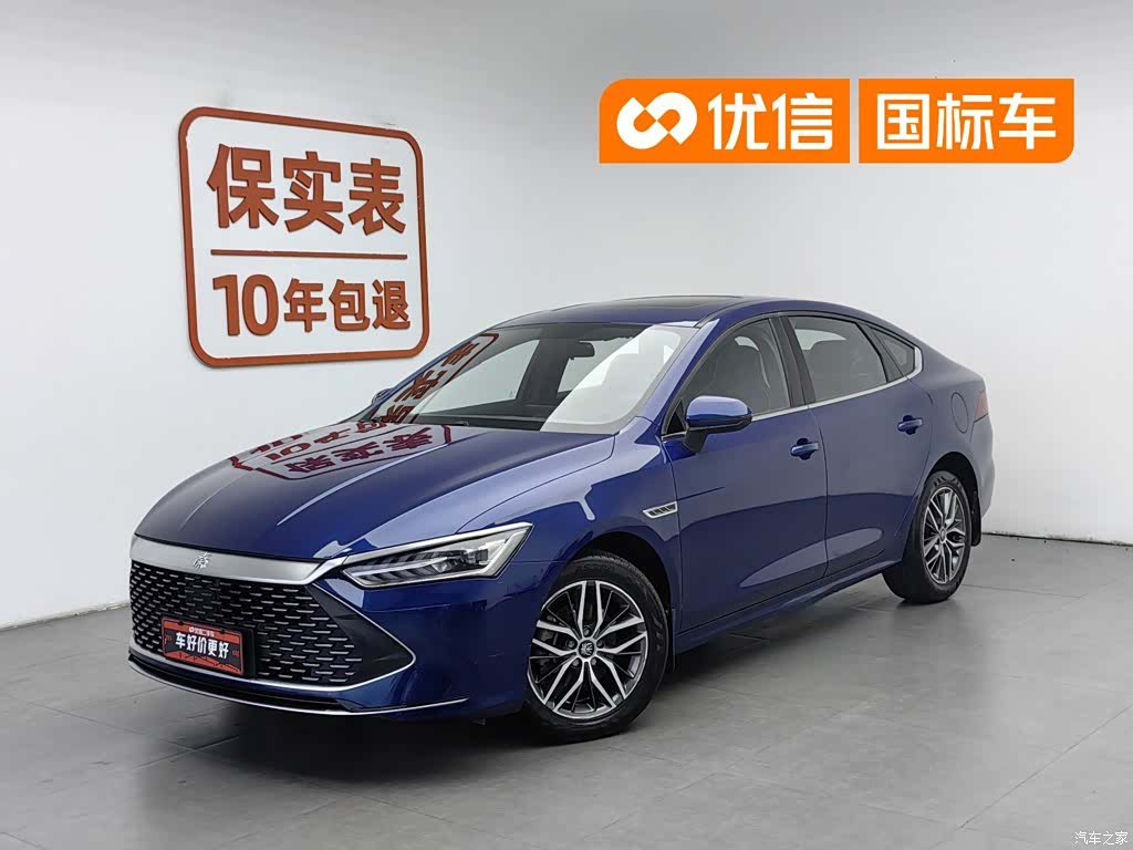 BYD Qin, 2022 1
