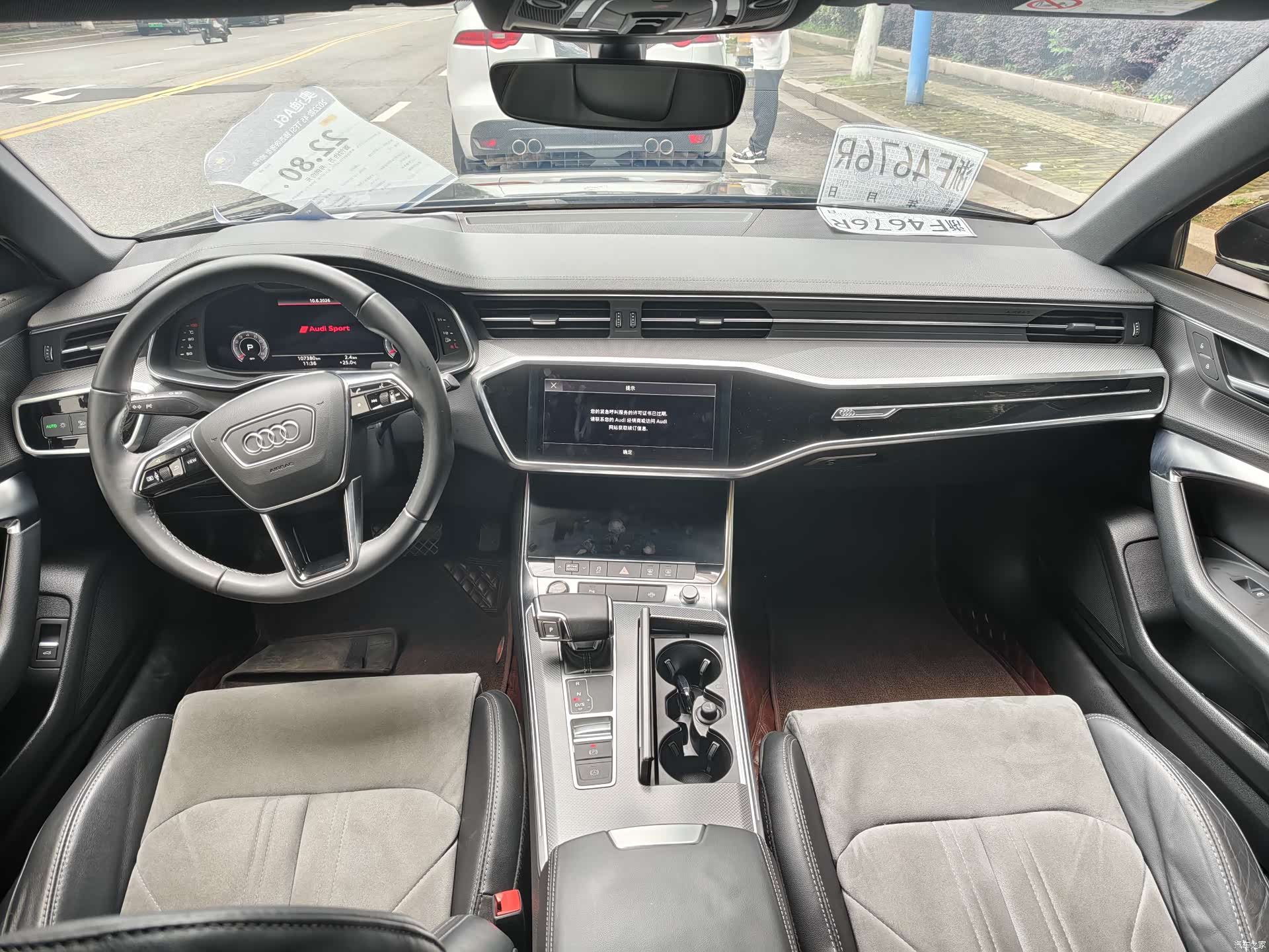 Audi A6L, 2022 21