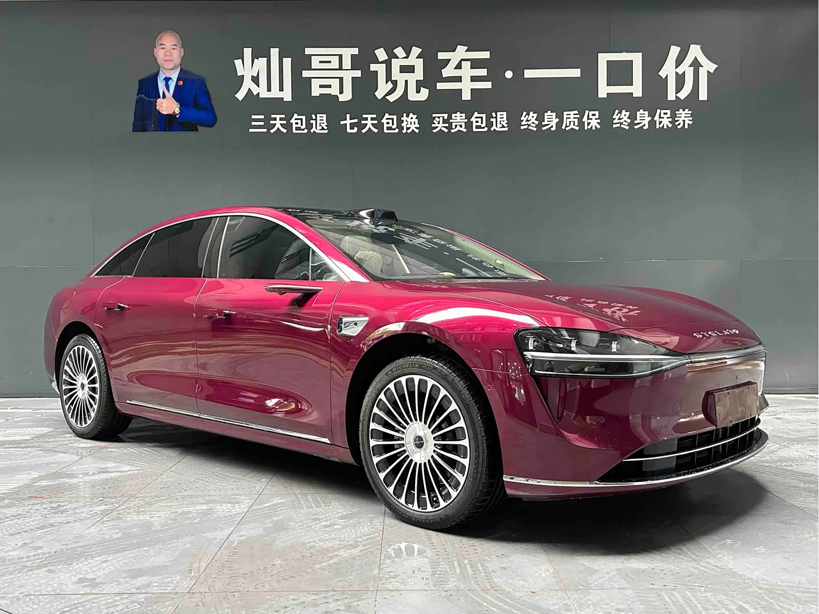 Stelato S9, 2025 19