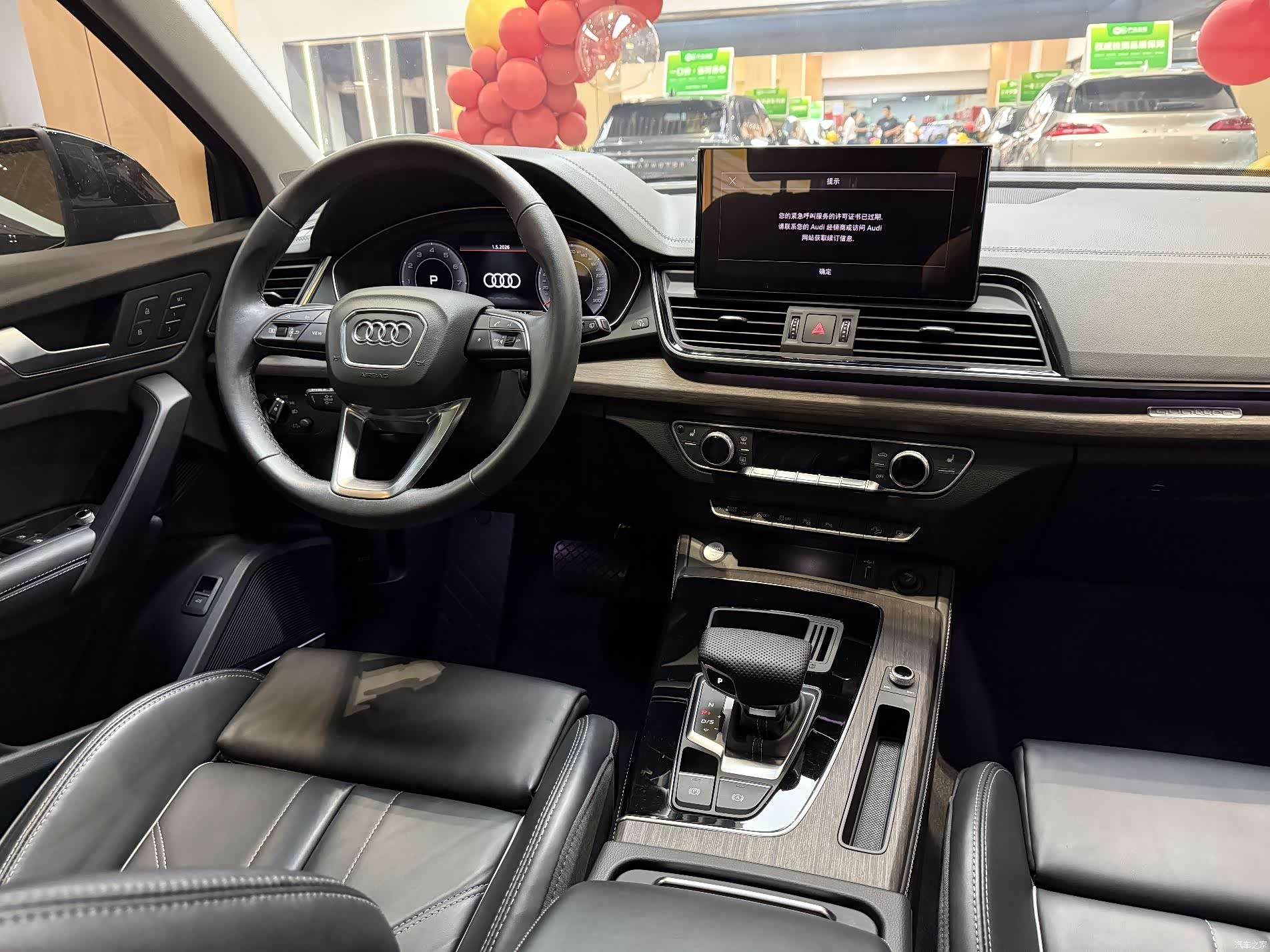 Audi Q5L, 2023 11
