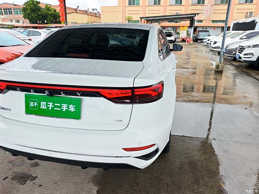 Geely Emgrand, 2022 8