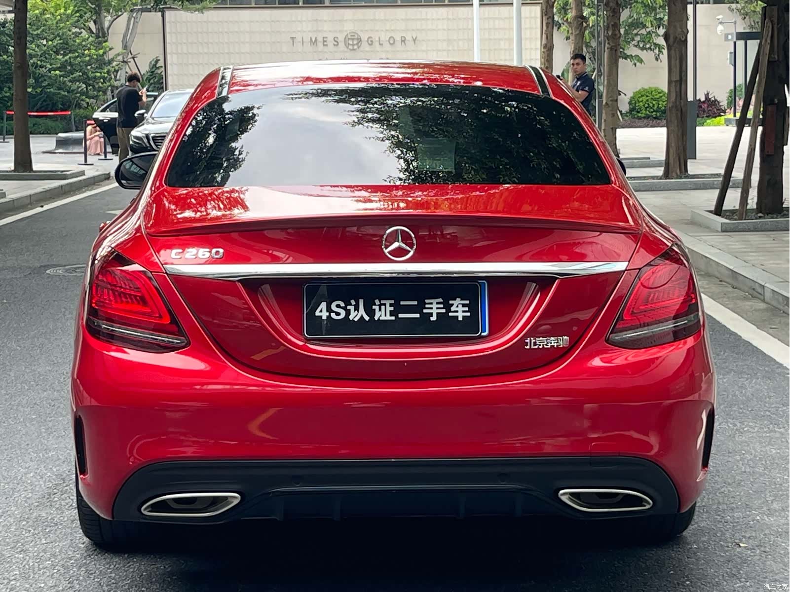 Mercedes-Benz C-Class, 2021 6