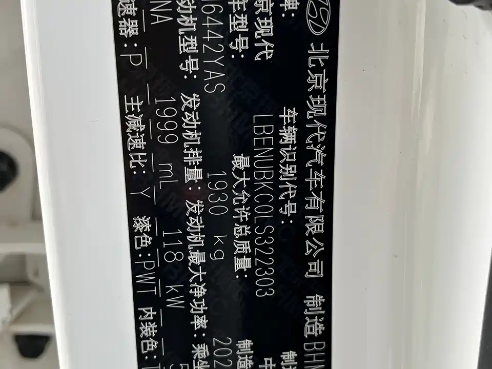 Hyundai Beijing ix35