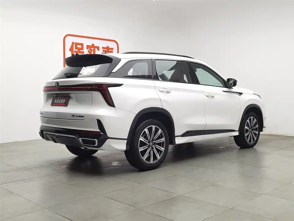 Changan CS75PLUS