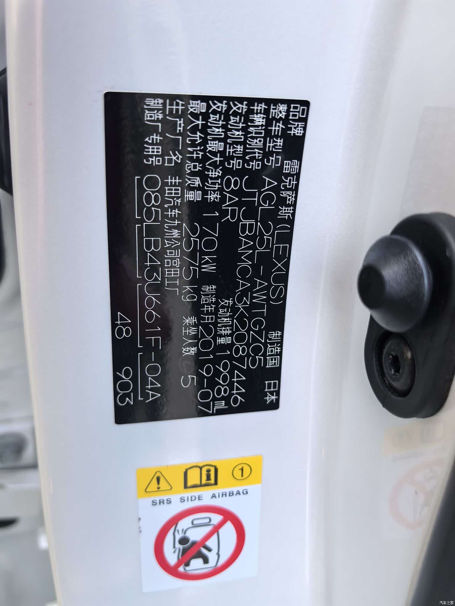 Lexus RX, 2019 13