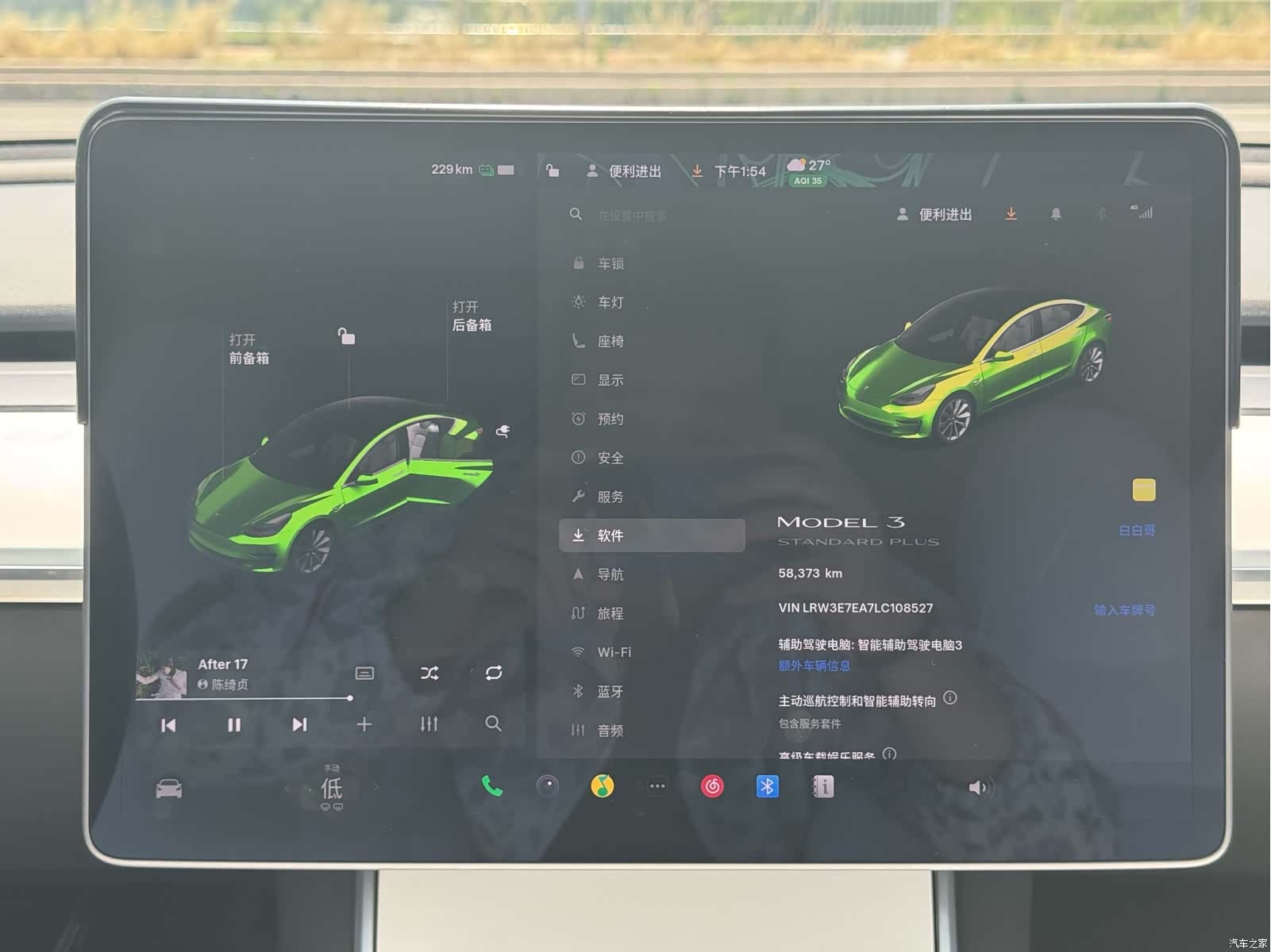 Tesla Model 3, 2020 6
