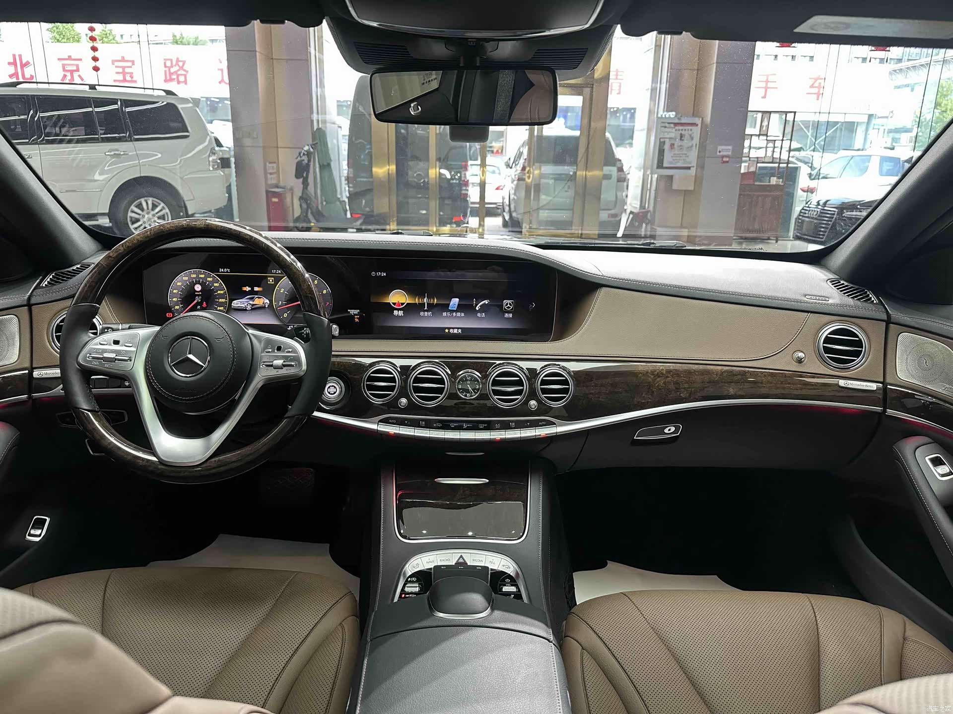 Mercedes-Benz S-Class, 2020 12