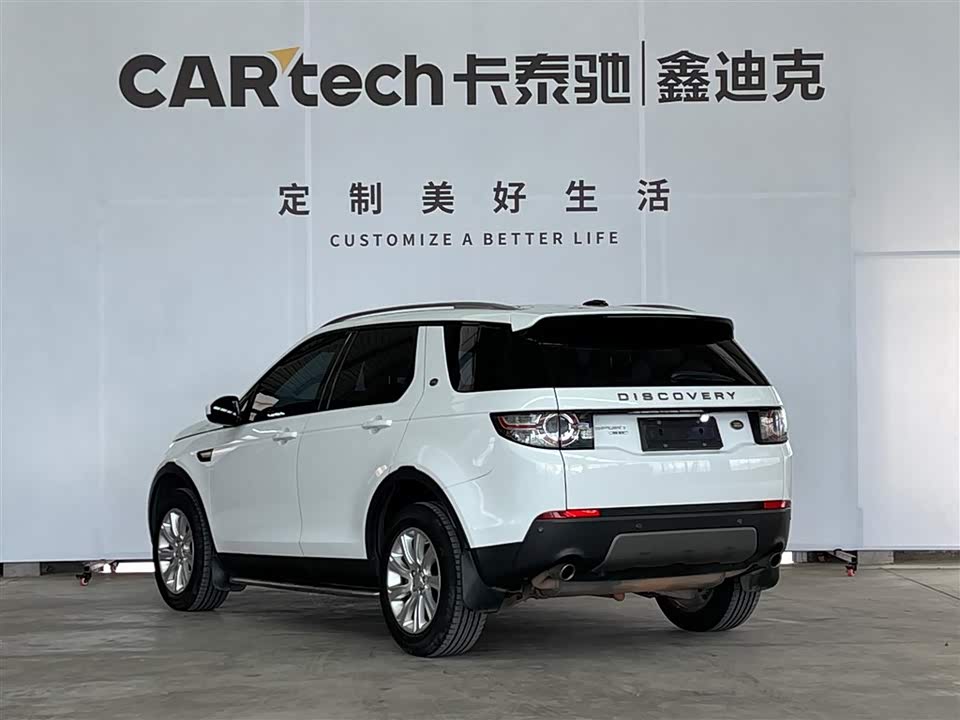 Land Rover Discover Shenxing Land Rover Discover Shenxing