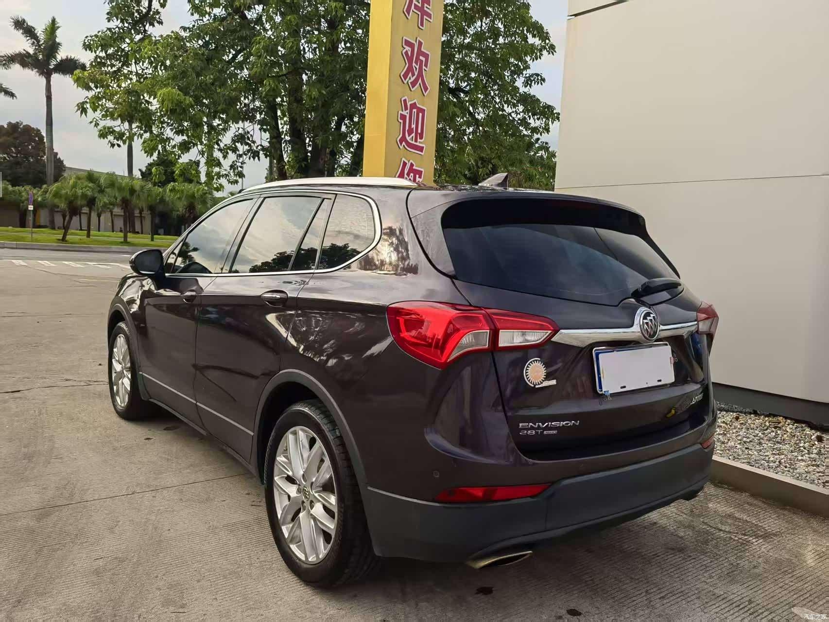 Buick Envision Plus, 2018 13