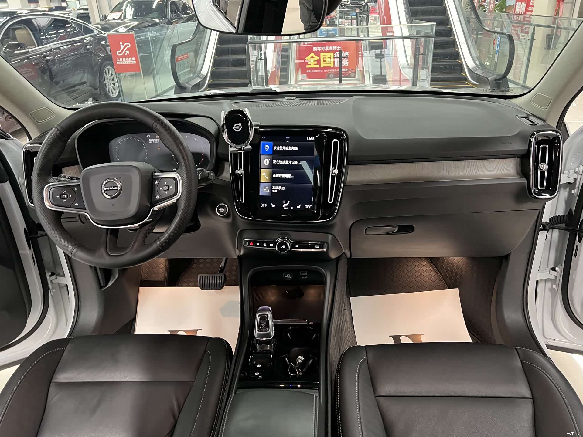 Volvo XC40, 2020 18