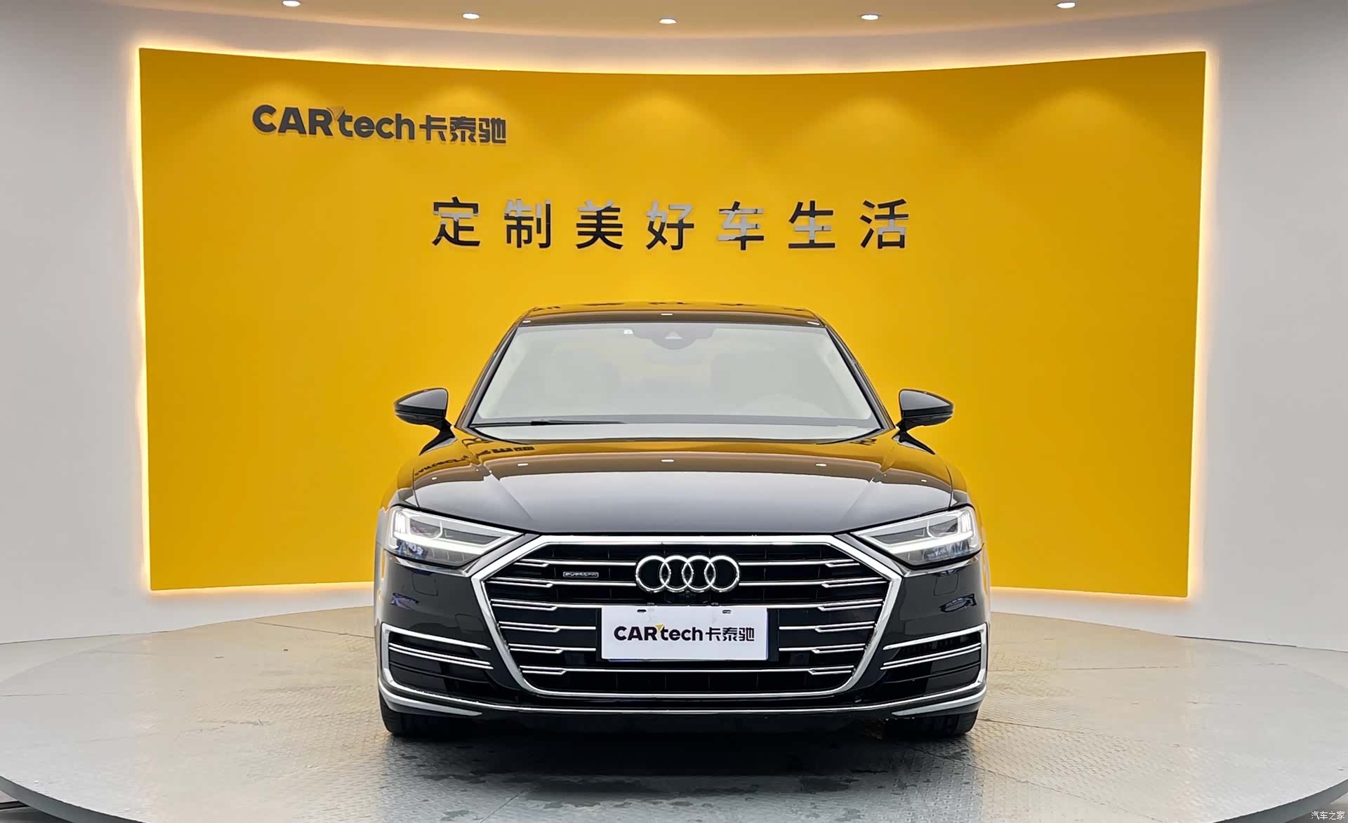 Audi A8L, 2020 2