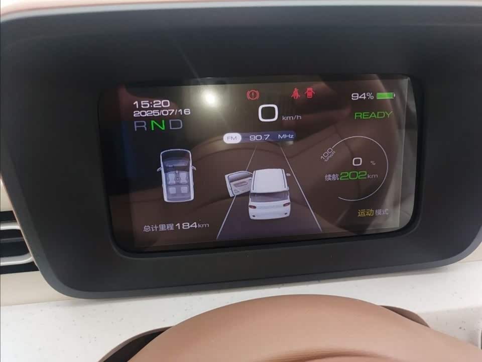 Wuling Hongguang MINIEV