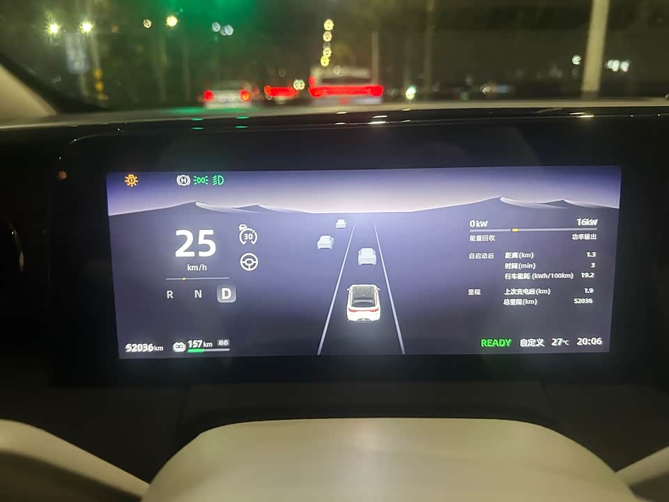 Leapmotor C11 Leapmotor C11