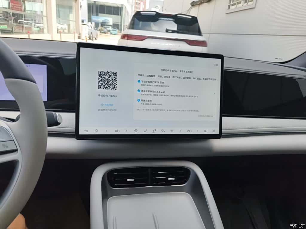 BYD HiAce, 2026 13