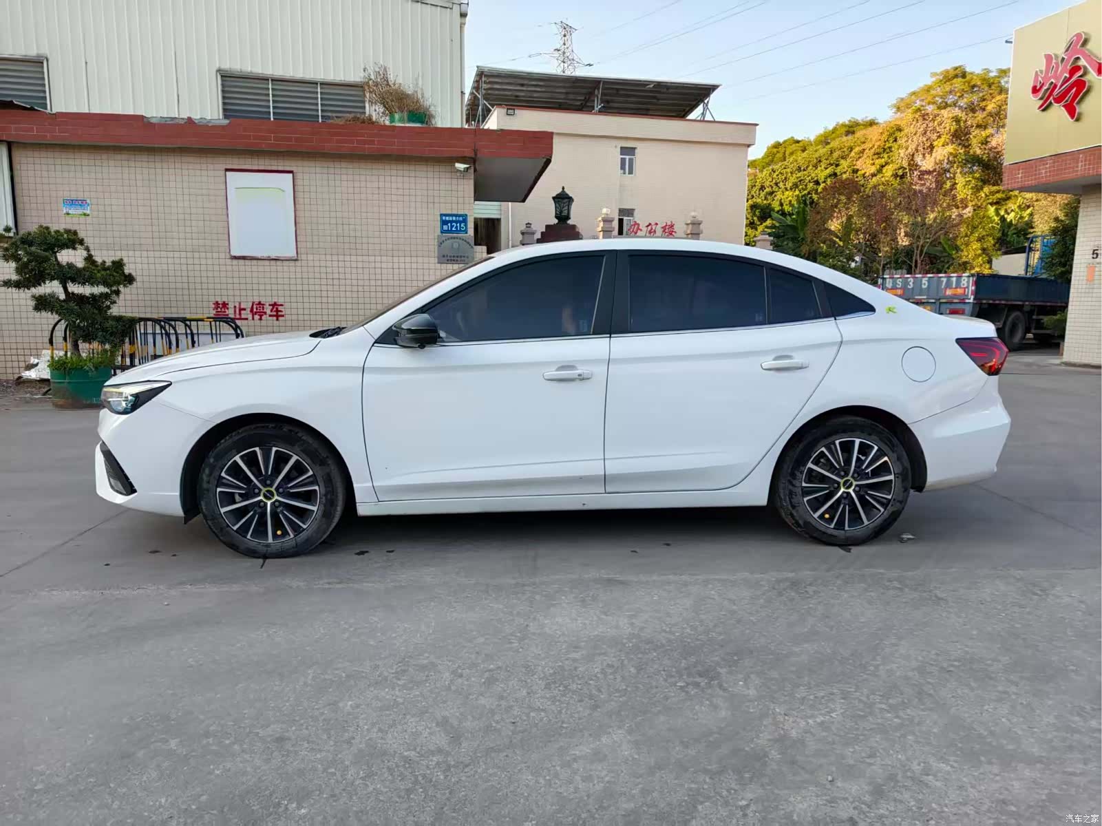 Roewe i5, 2023 4