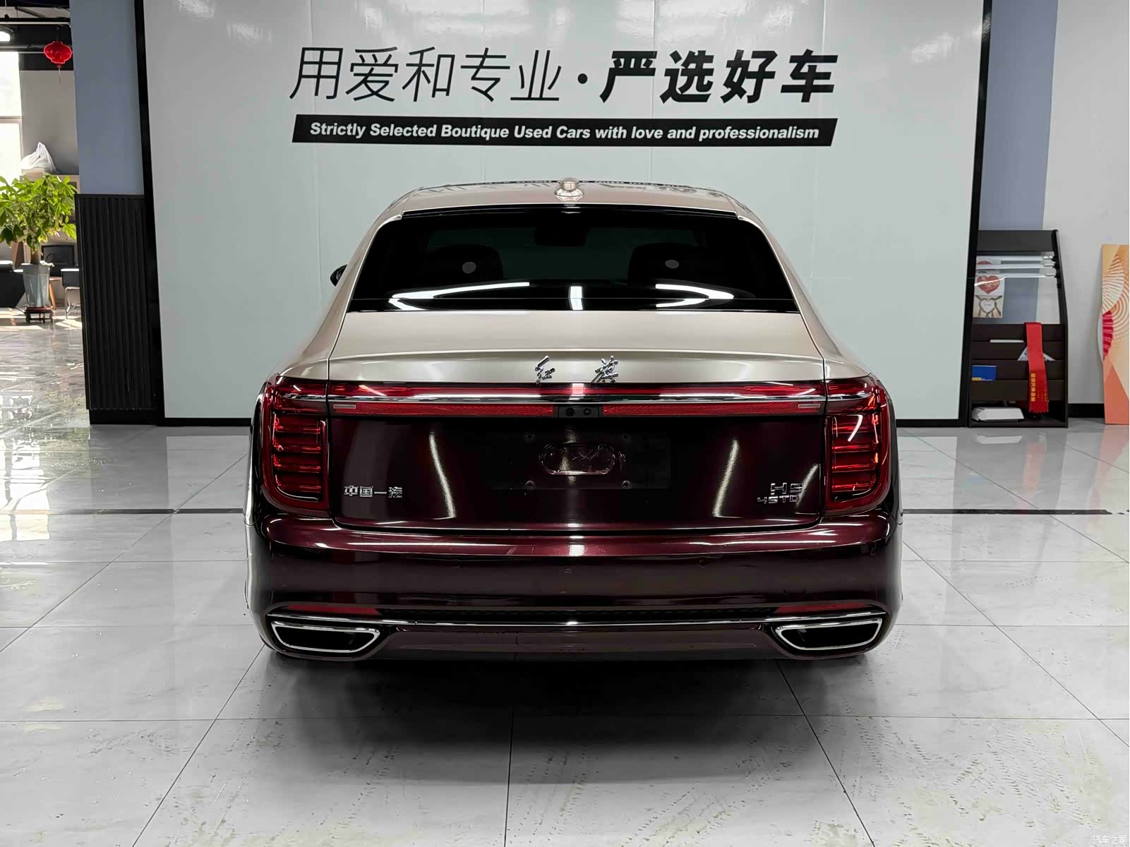 Hongqi H9, 2022 4
