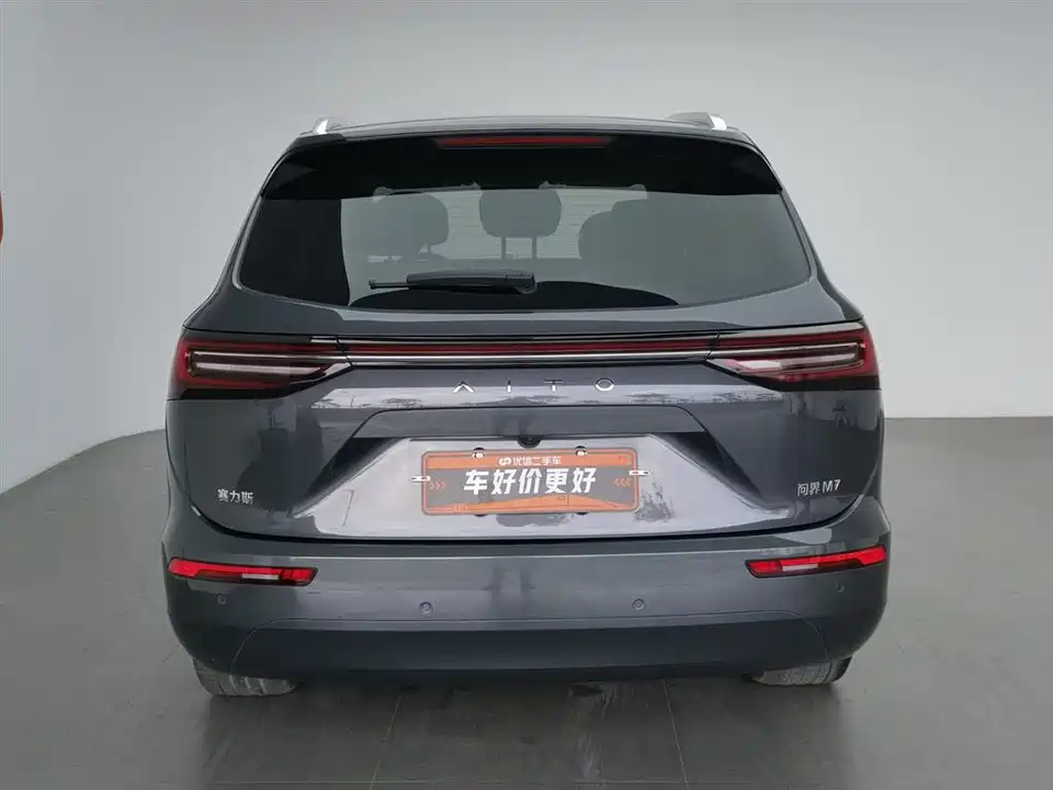 AITO Ask the world M7