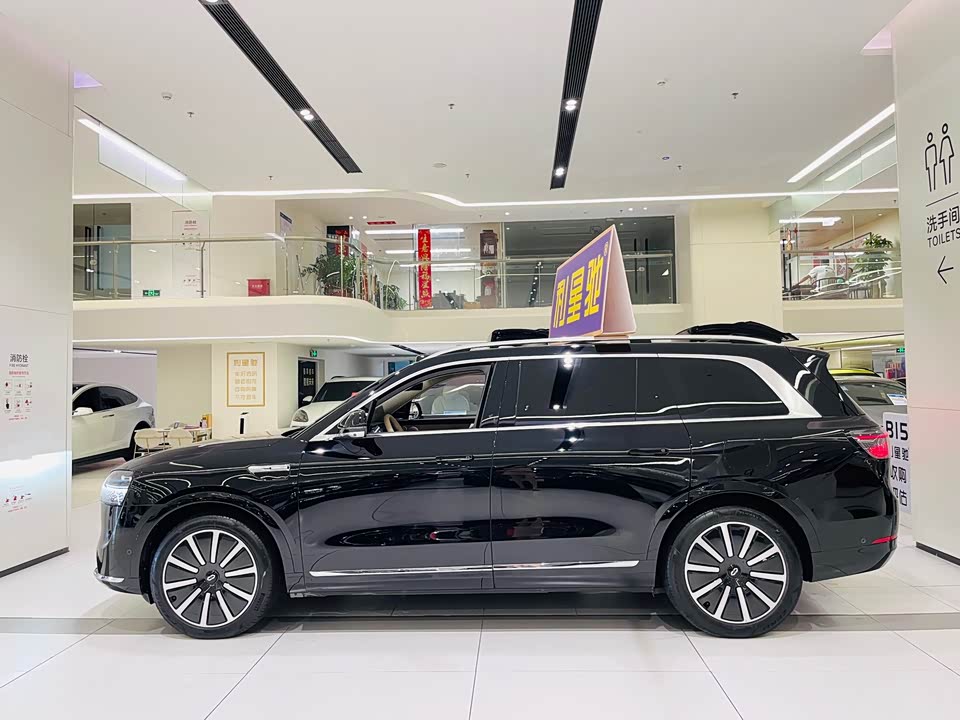 HarmonyOS Ask the world M9