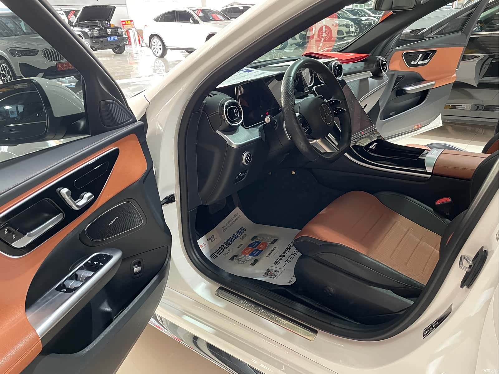 Mercedes-Benz C-Class, 2023 8