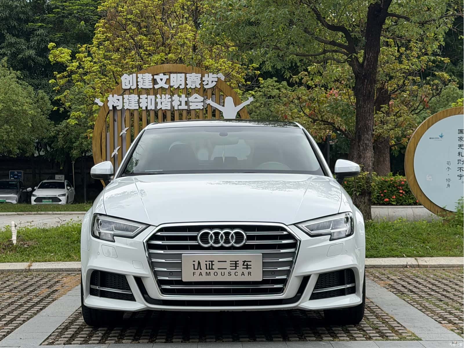 Audi A3, 2020 2