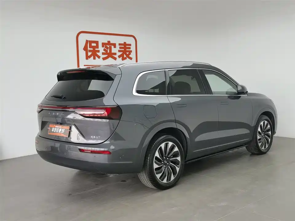 AITO Ask the world M7