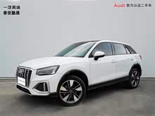 �µ�Q2L 2024�� 35TFSI ʱ��������