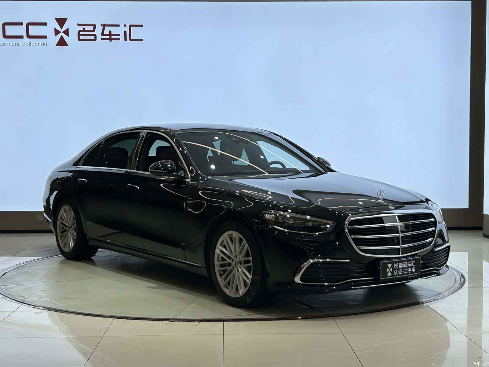 Mercedes-Benz S-Class, 2022 3