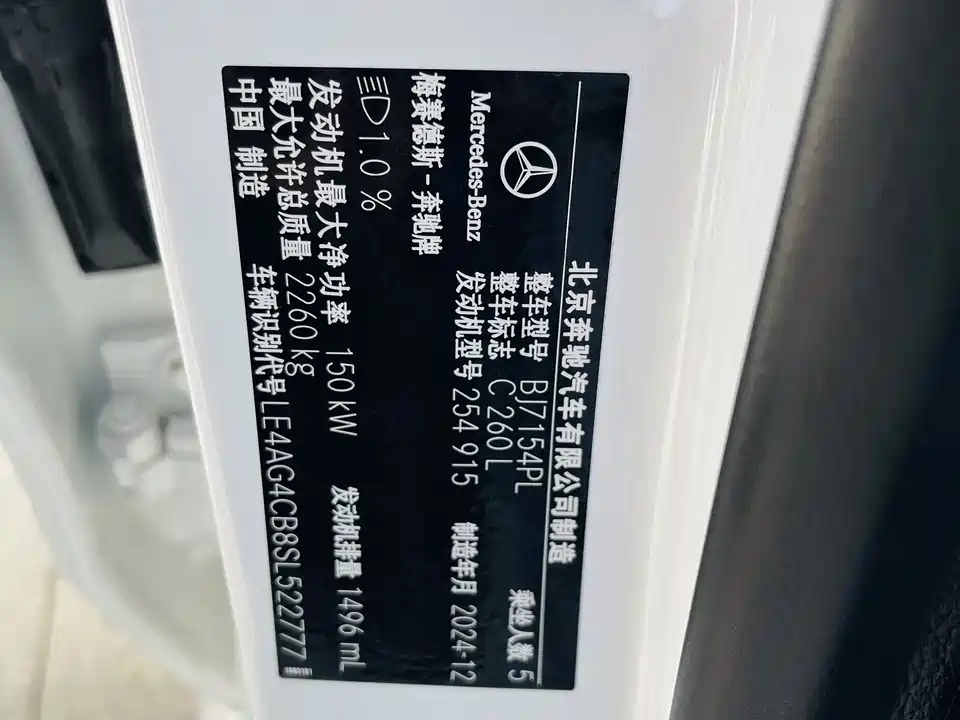 Mercedes-Benz Class C