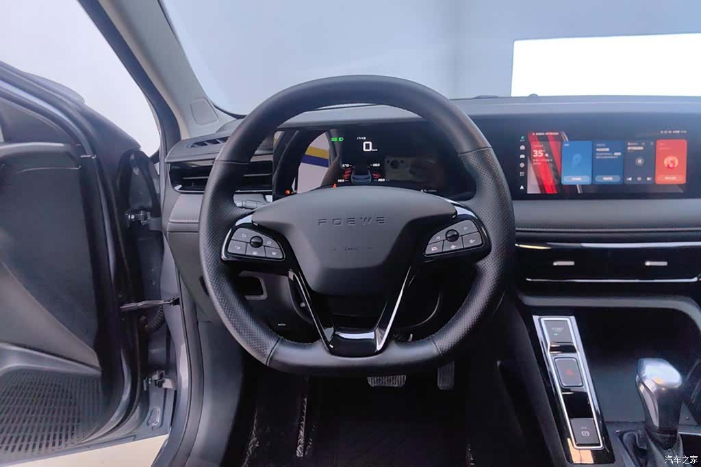 Roewe i5, 2024 15