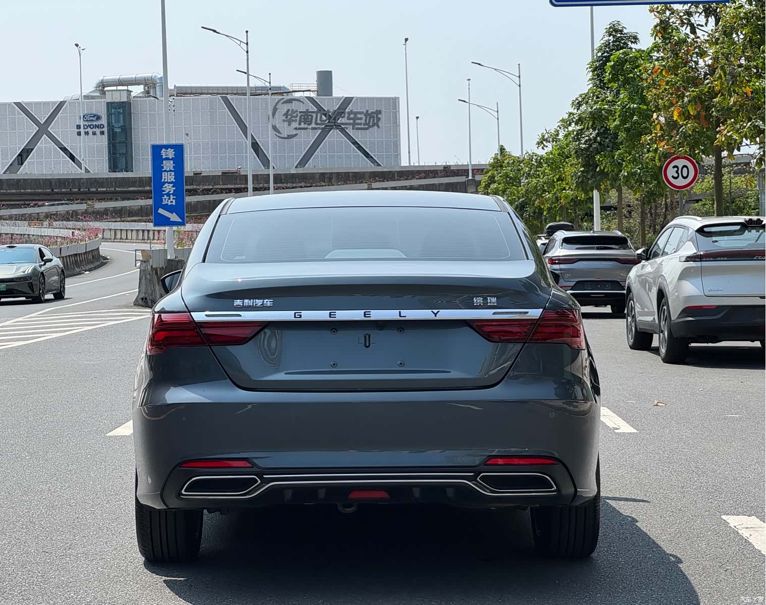 Geely Binray, 2020 6