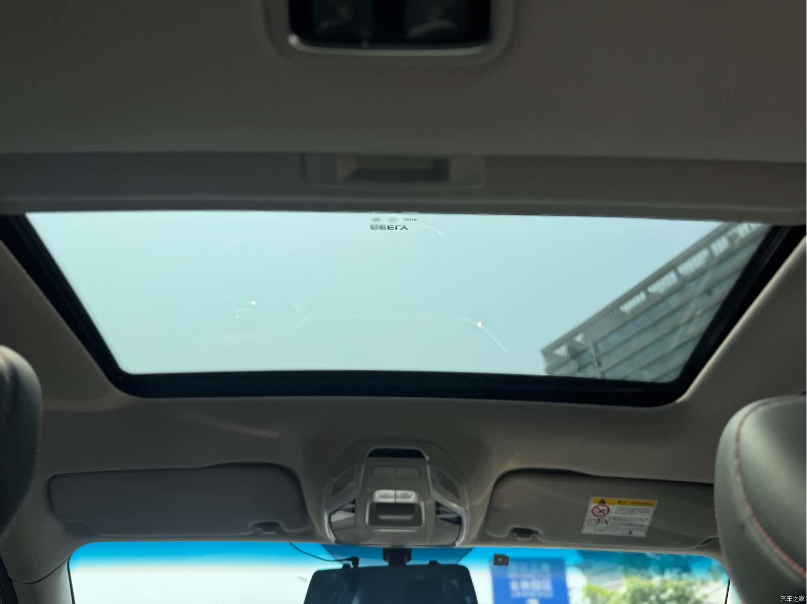 Geely Binray, 2020 24