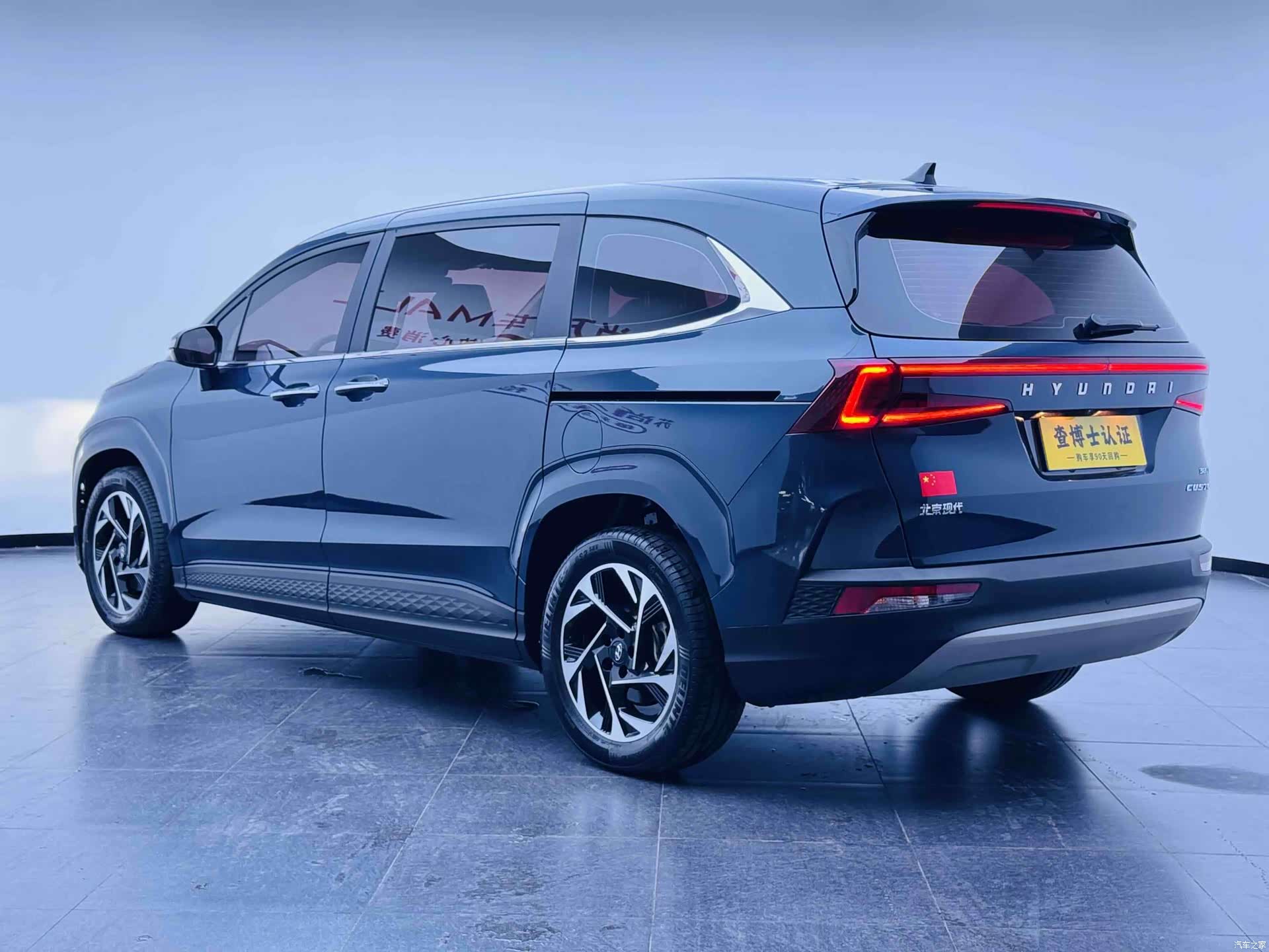 Hyundai Custo, 2021 4