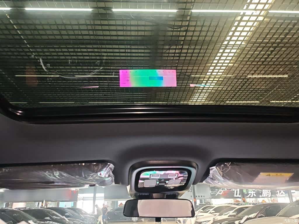 Changan CS75, 2026 8