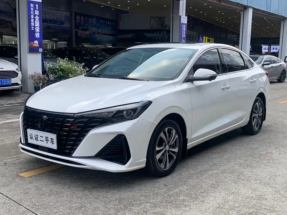 Changan Yidong