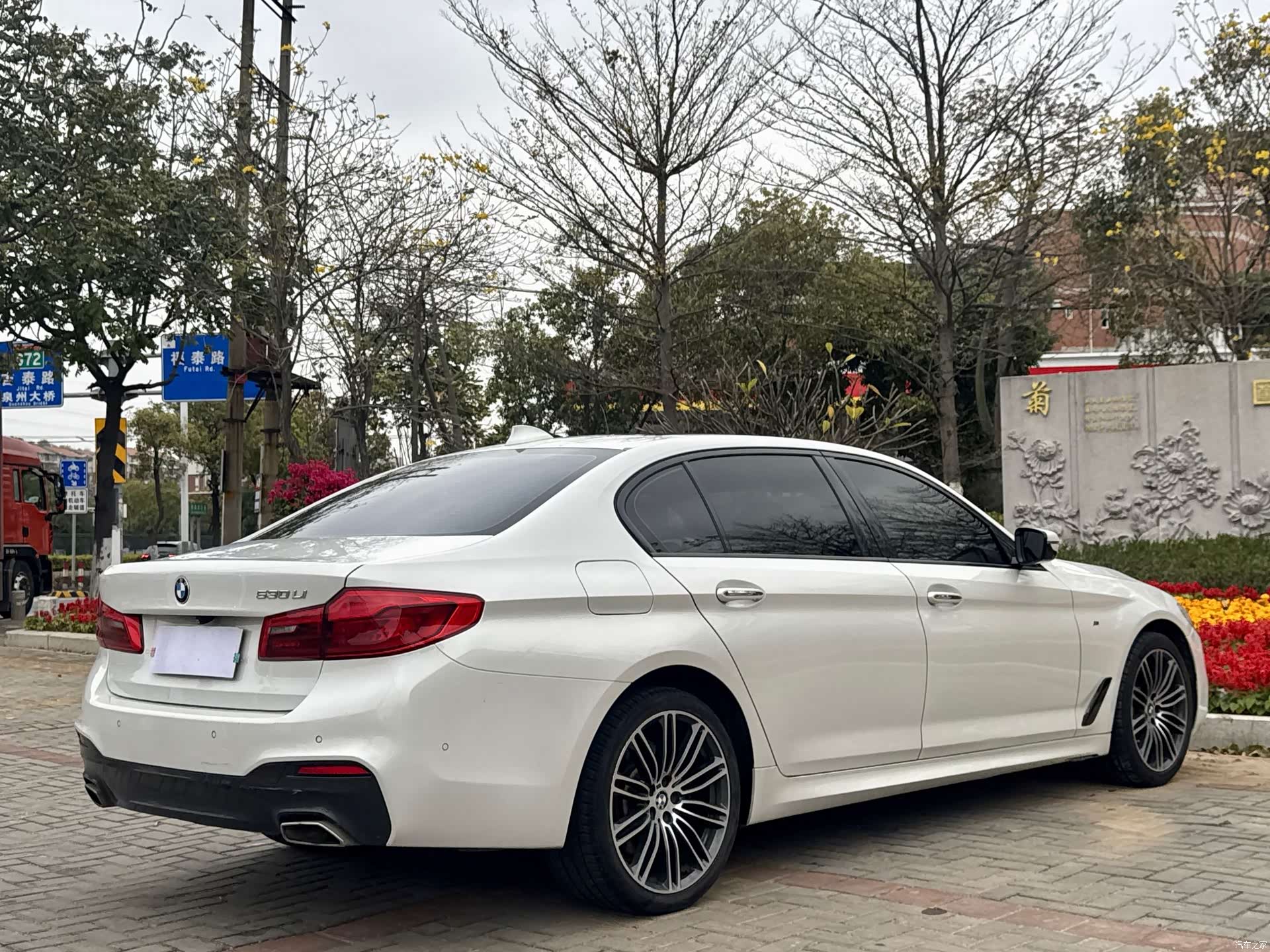 BMW 5 Series, 2017 9