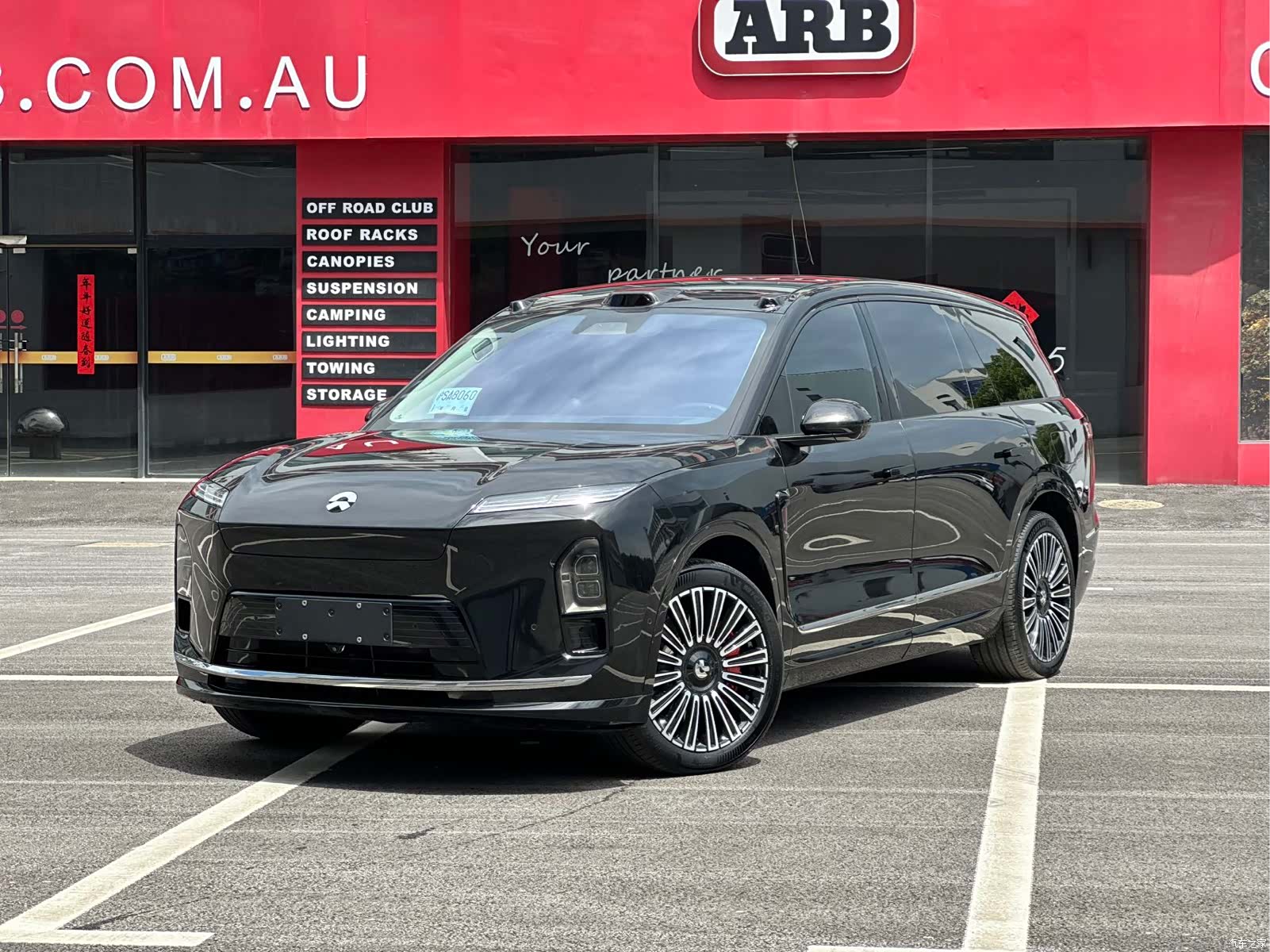 NIO ES8, 2025 1