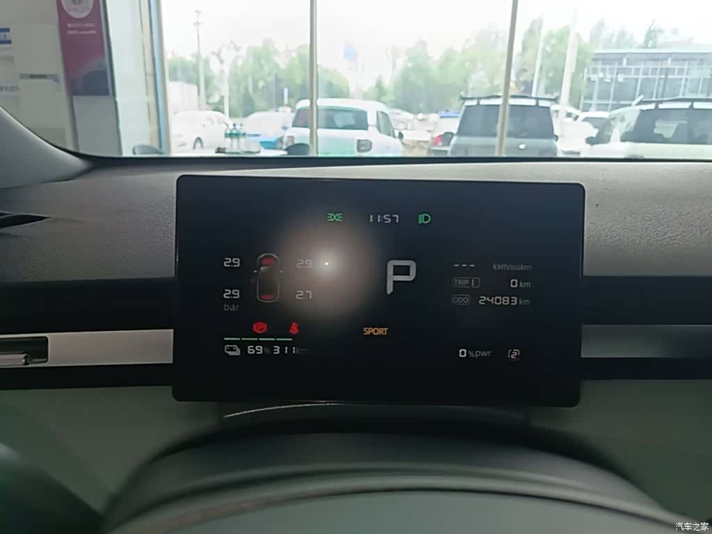 Roewe D6, 2025 12