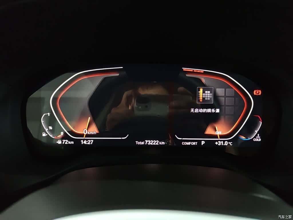 BMW X3, 2020 12