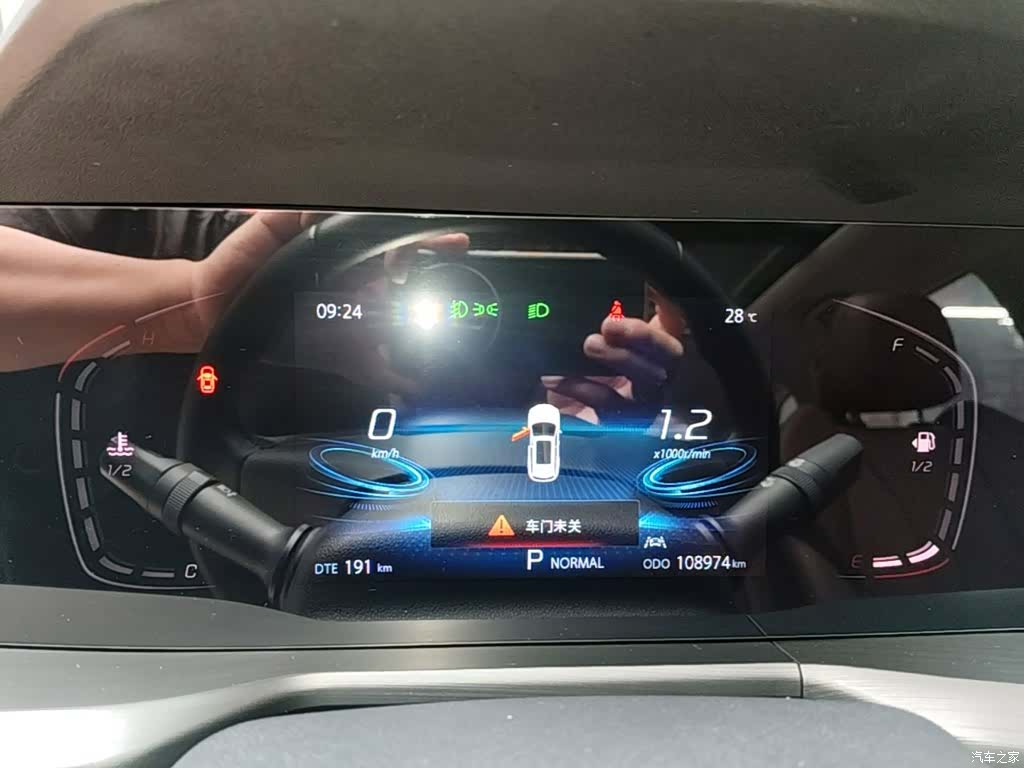 Changan CS75, 2020 12